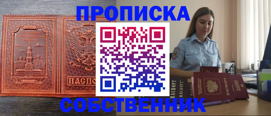 форма 3 в Строителе